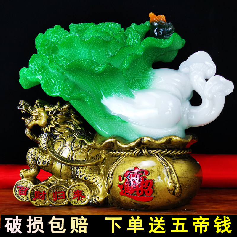 招财龙龟玉白菜摆件百财归来办公C室客厅玄关酒柜装饰店铺开业礼