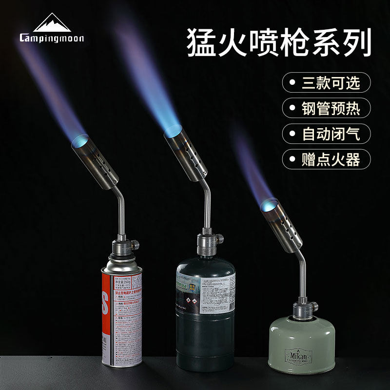 柯曼不锈钢猛火喷枪带预热管大口径喷火枪点火打火器烧毛木炭烧烤