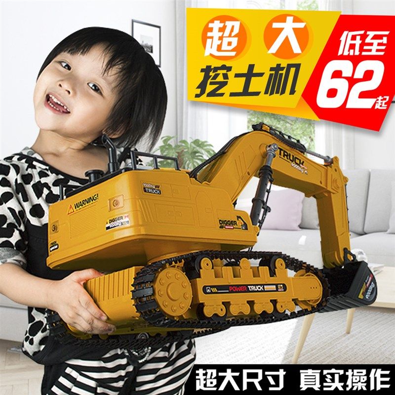 超大号无线遥控挖掘机玩具可充电动挖土机模型男钩机儿童工程车礼