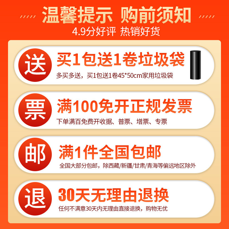 大垃圾袋中号酒店物业环卫商用80100餐饮家用加厚黑色塑料袋500只
