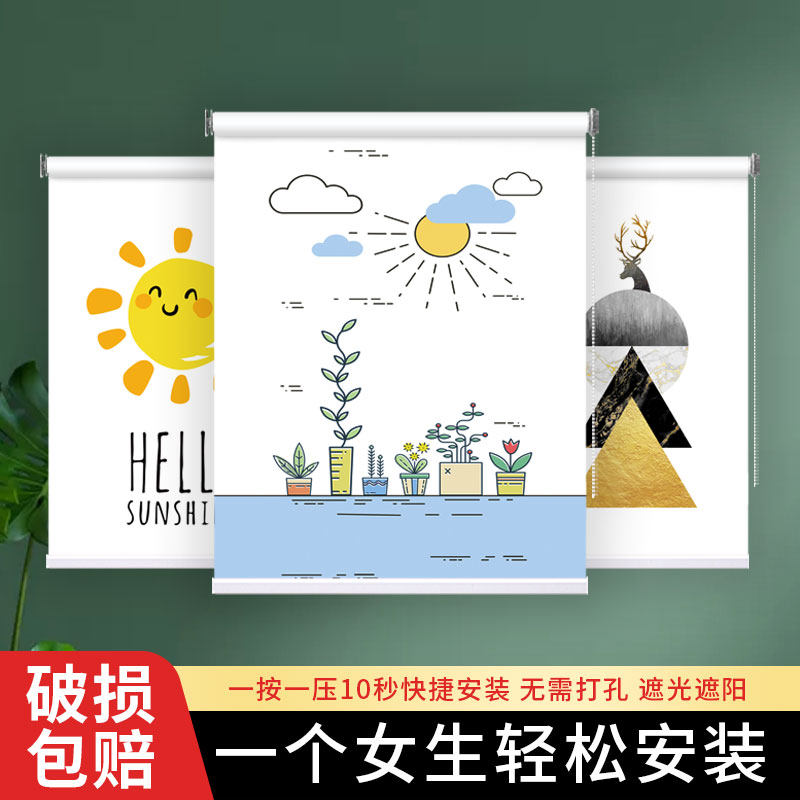简易窗帘免打孔安装新款全遮光遮阳厨房浴室卫P生间防晒隔热卷拉