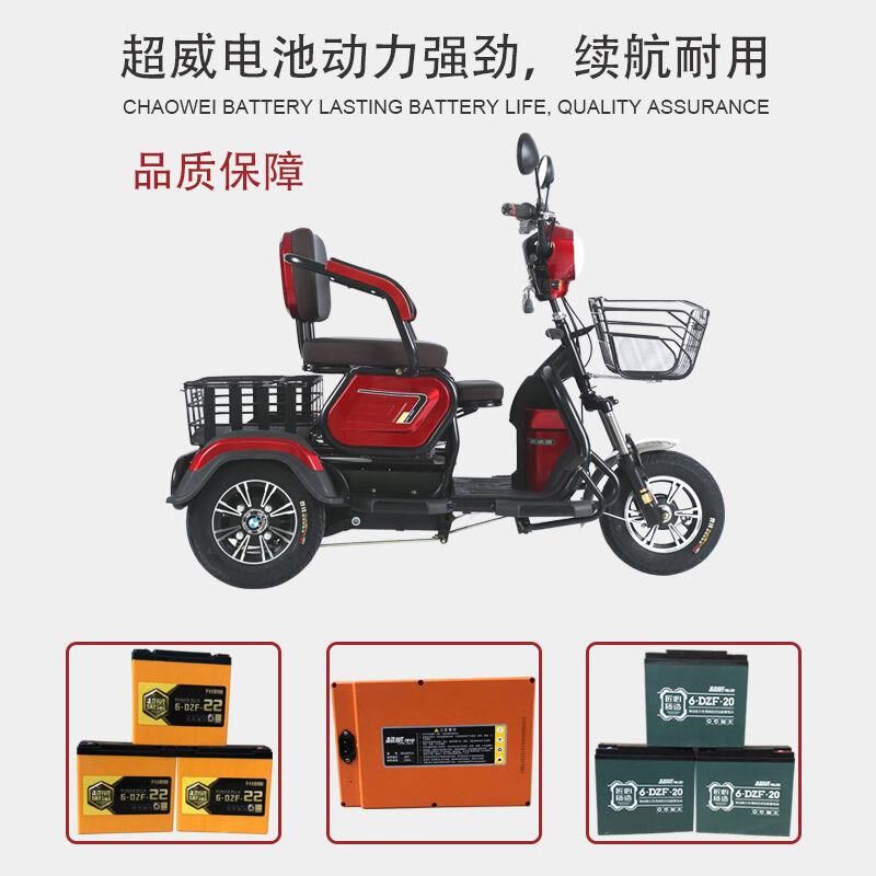 新款小型电动三轮车成人家用女性带棚接送孩子老年人代步电三轮