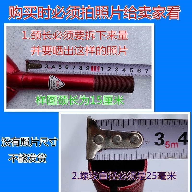26寸颈长可定制普通单车折叠儿童淑女山地自行车前叉钢质硬叉配件