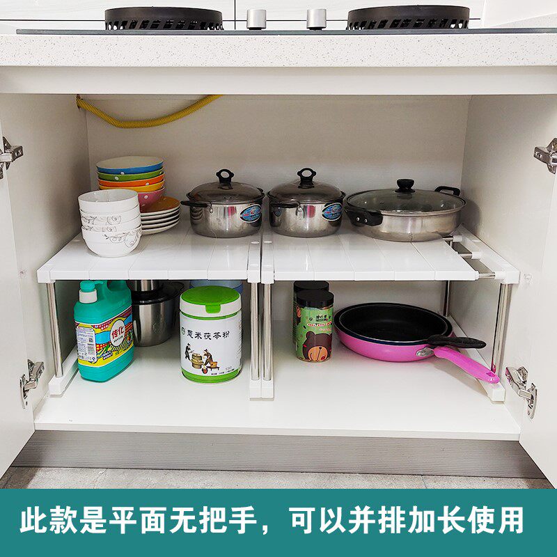 45cm宽可伸缩储物置物架橱柜隔板隔H层桌面厨房衣柜可叠加收纳架