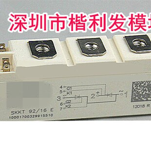 SKKH92/16E SKKH15/08 SKKD162/16 SKIKH15/16 SKKH26-12D保上机