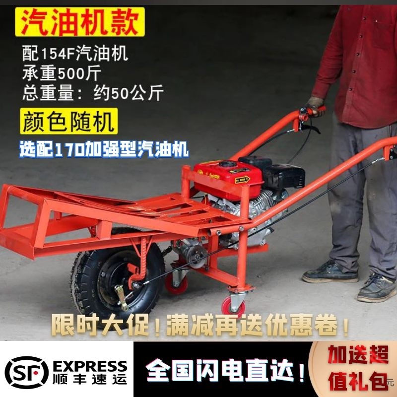 机动独轮车汽油农用三轮车鸡公车斗爬F坡果园转运手推车油动运输