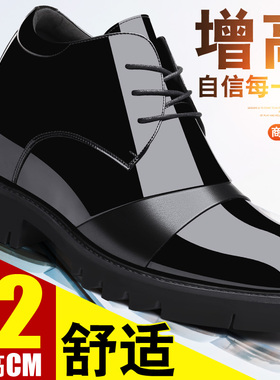 男士内增高鞋男12cm商务正装皮鞋12厘米内增高男鞋12公分特高漆皮