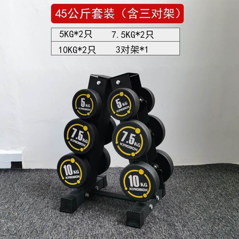 黄标圆头固定哑铃环保哑铃钢质无味包胶哑铃男士健身器材家用商用