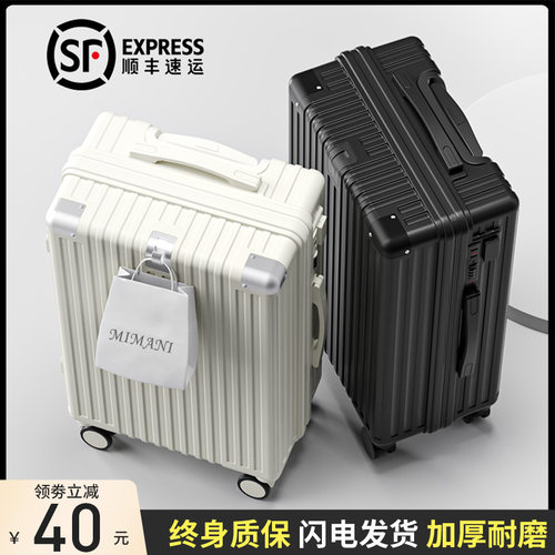 pc材质行李箱女拉杆箱高r颜值学生旅行箱2026新款男密码箱登机箱
