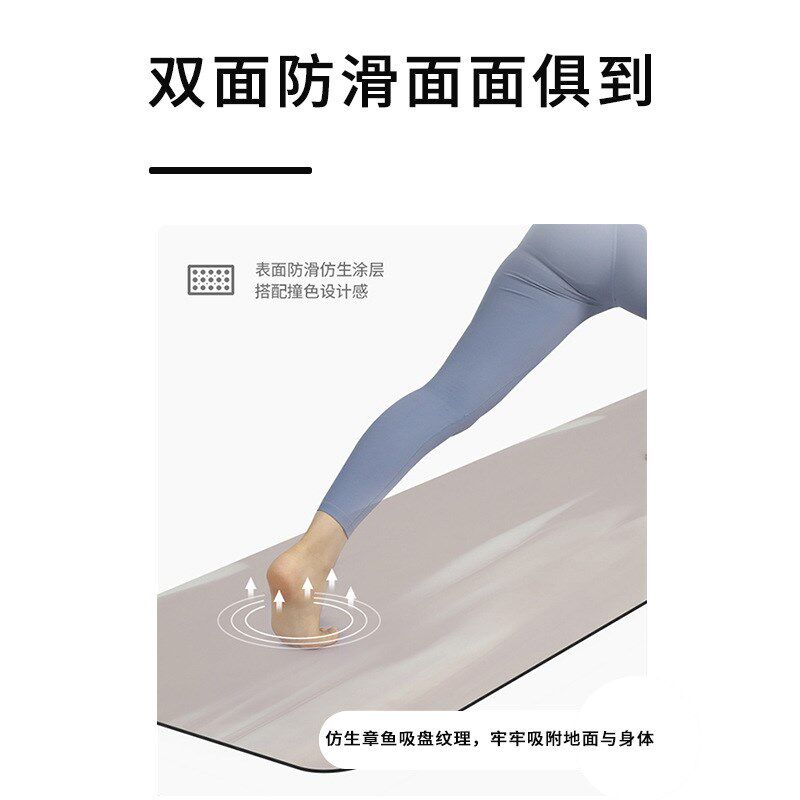 瑜伽垫防滑减震女生加厚加宽加长橡胶地垫家用跳绳垫