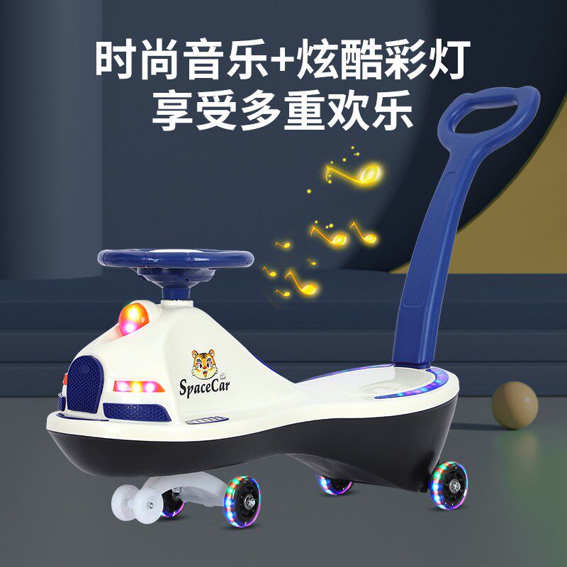 儿童扭扭车防侧翻大人可坐带音乐滑滑溜溜车手推万向轮宝宝玩具车