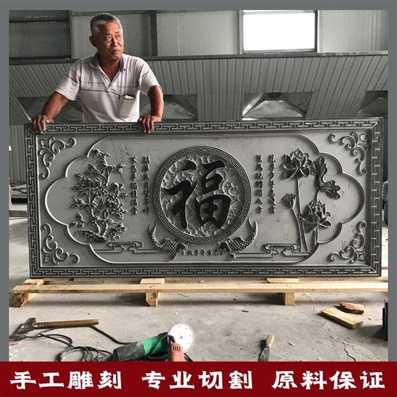 仿古石雕浮雕影壁k墙福字青石壁画照壁墙屏风外墙大理石玄关浮雕