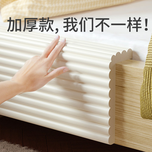 防撞头软包横梁防碰头窗台飘窗防撞条F包边护墙角海绵墙贴护边护
