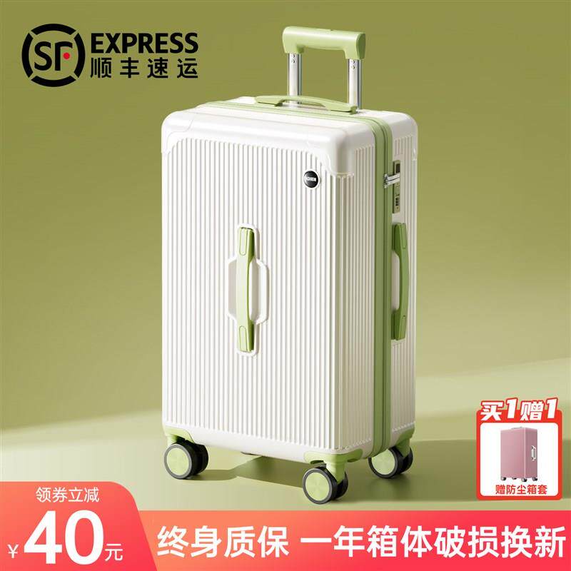 2025新款行h李箱女学生高颜值24寸20静音轮拉炼款登机拉杆旅行箱