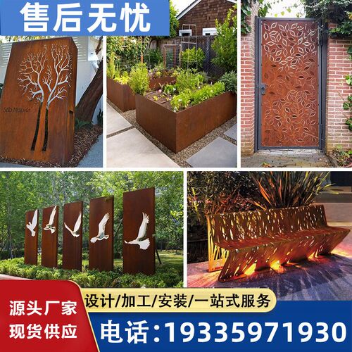 庭院景观定制景墙加n工镂空雕花门头耐腐蚀锈蚀钢板铁板幕墙耐候