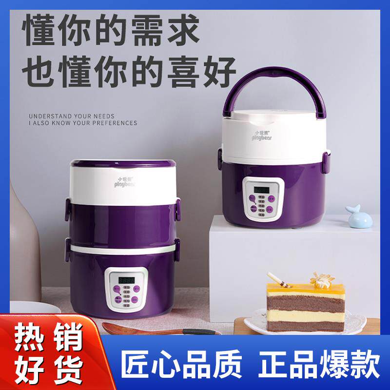 可携式智能电f蒸锅多功能小蒸锅迷你蒸蛋办公室煮饭蒸菜单人蒸电