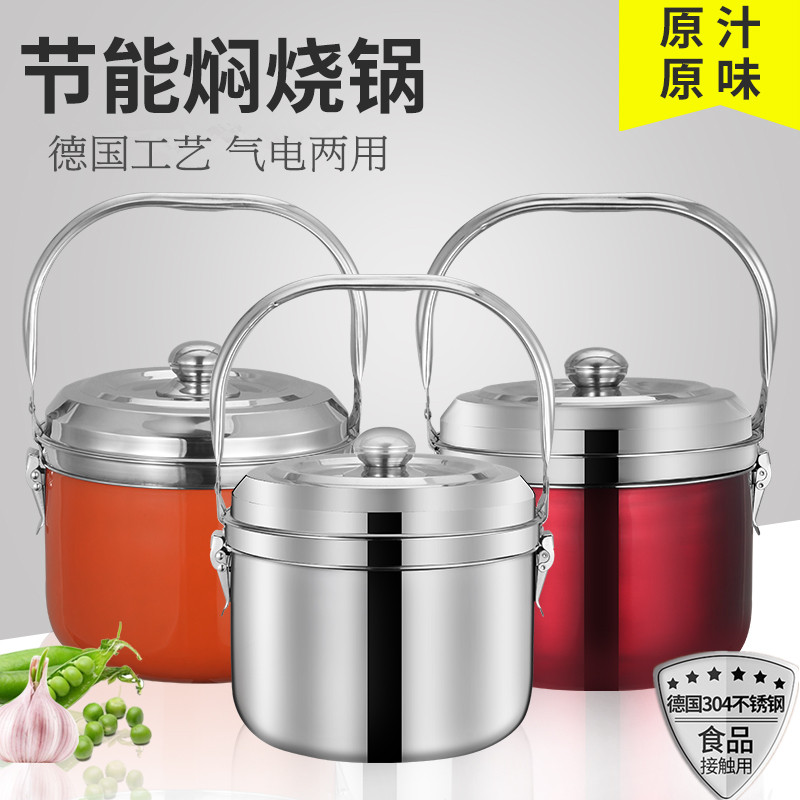 304不锈钢免火再n煮锅节能焖烧锅离火续煮保温锅气电两用煲炖汤锅