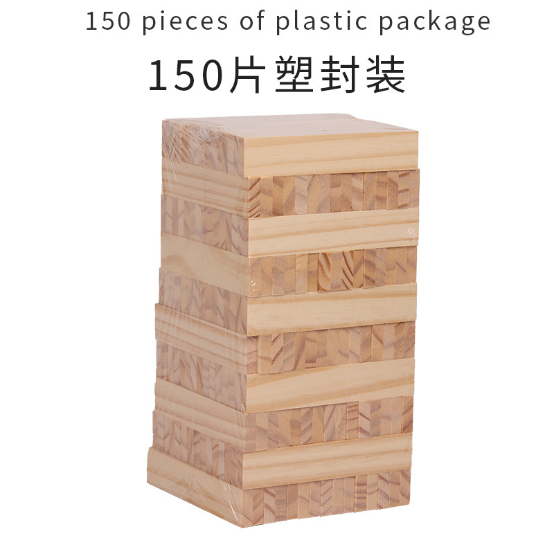 幼儿园搭建积木原木实木积木儿童益智拼装木头构建区玩具大块木头