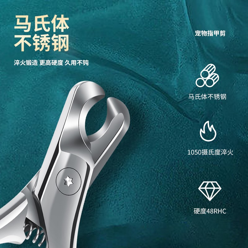 宠物狗狗指甲剪磨甲喵咪指甲刀大中型金毛柯基指甲钳防抓用品