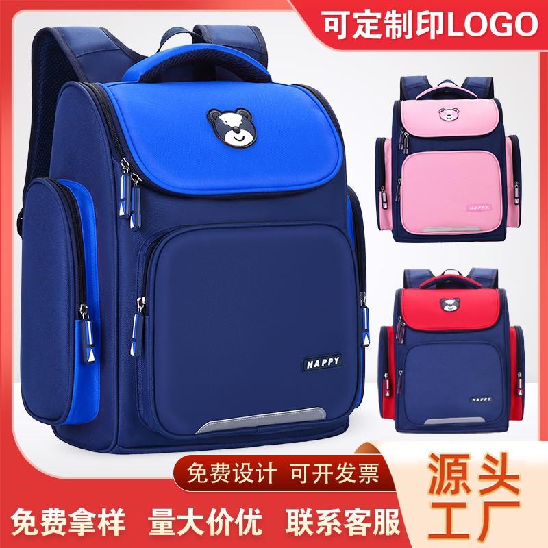 小学生书包定制印字LOGO幼儿园书包补习袋培训班