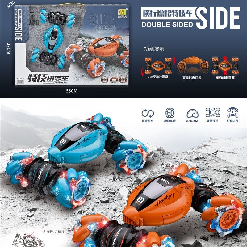 四驱扭变遥控汽车手表感应越野赛车变形儿童玩具男孩手势手指手动