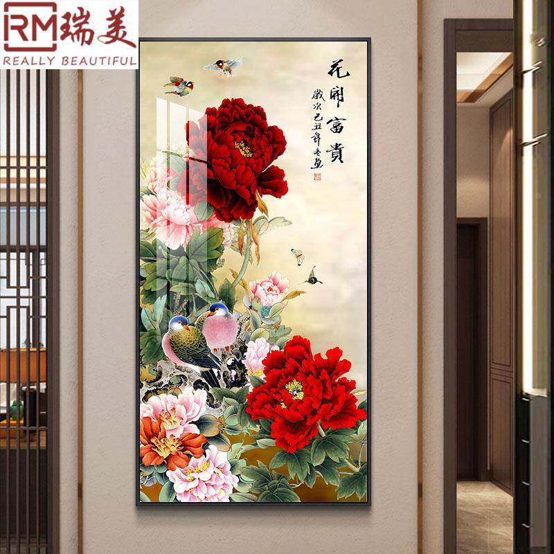 客厅入户b门玄关装饰画走廊过道竖版大气挂画花开富贵牡丹晶瓷镶