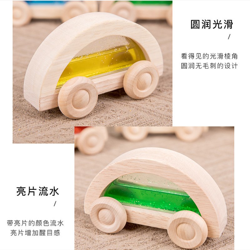 蒙氏感官积木一岁宝宝玩具新款彩色水透光木制儿童小车玩具