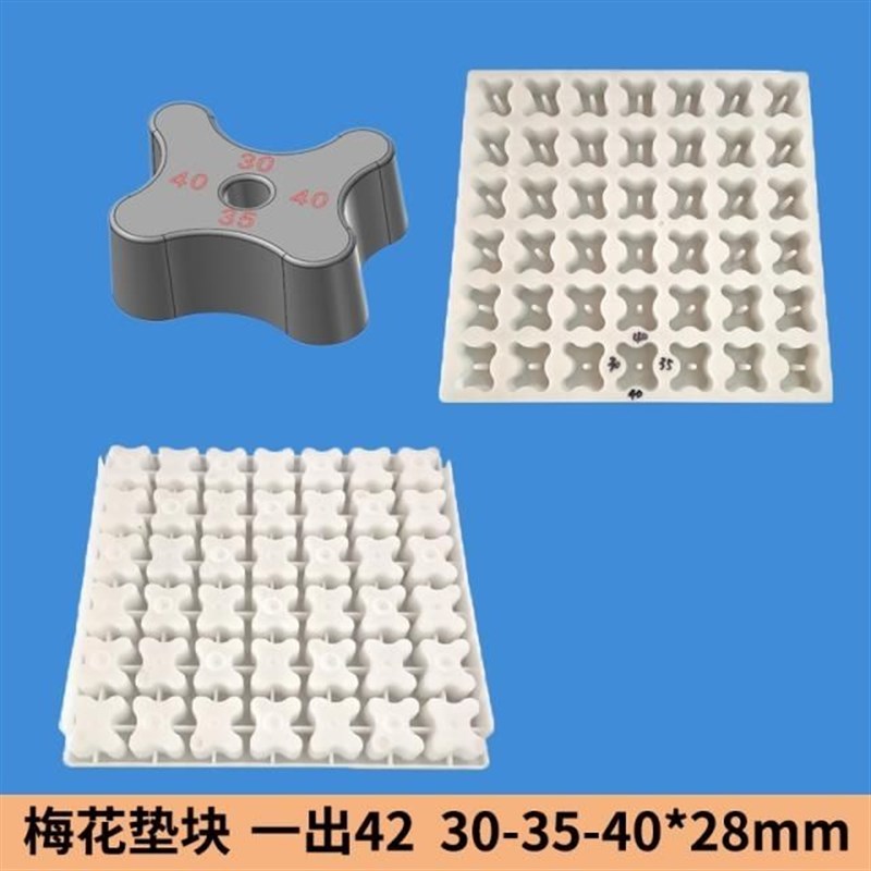 梅花垫块模具水泥条钢筋垫条砼体水泥内撑条塑料模具垫块模具