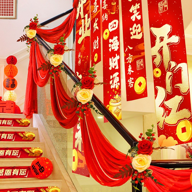 开业周年店庆氛围装饰店铺楼梯扶手台阶拉花店面活动气氛布置用品