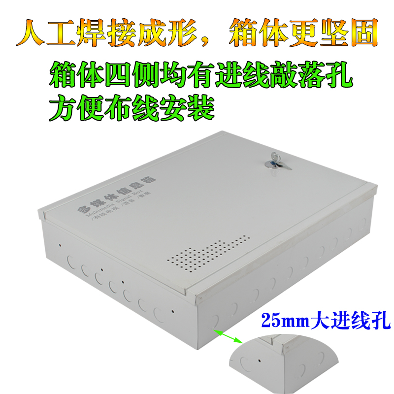 大号明装家用弱电箱500 400明装别墅多媒体信息箱壁挂墙弱电箱