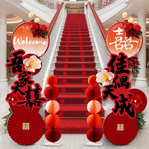结婚KT板拱门婚礼专用农村婚庆院子门口迎宾立柱支V架室外装饰布