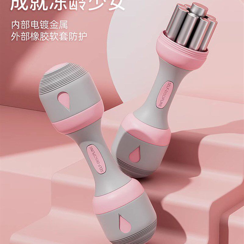 哑铃女士健身家用锻炼器材可调节重量宿舍套装运动亚铃男士练臂肌