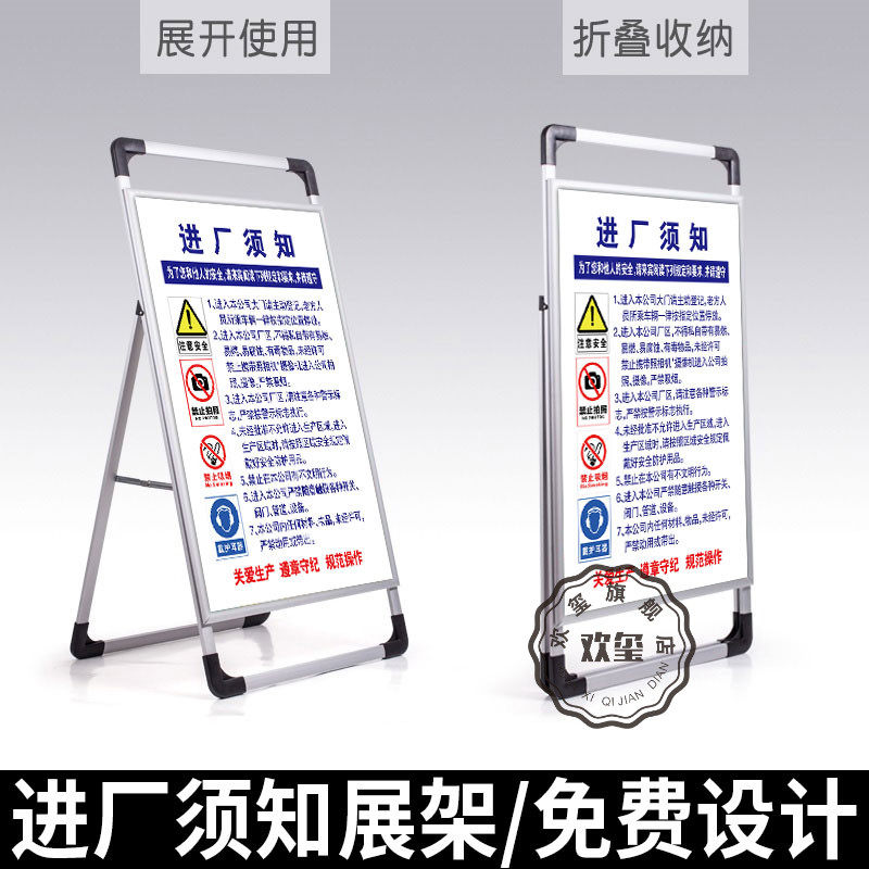 进出车辆及人员请登记外来人员告知牌进厂须知来客访客须知规章制