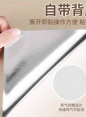 不锈钢镜面贴纸银色金属墙面装饰板室内装修自粘墙贴壁纸改色贴膜