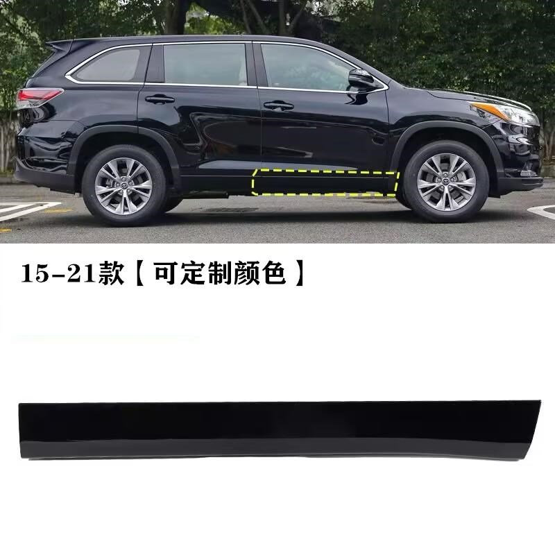 适用于09-12-15-21-23年款汉兰达车门防撞条装饰条饰板下护板边条