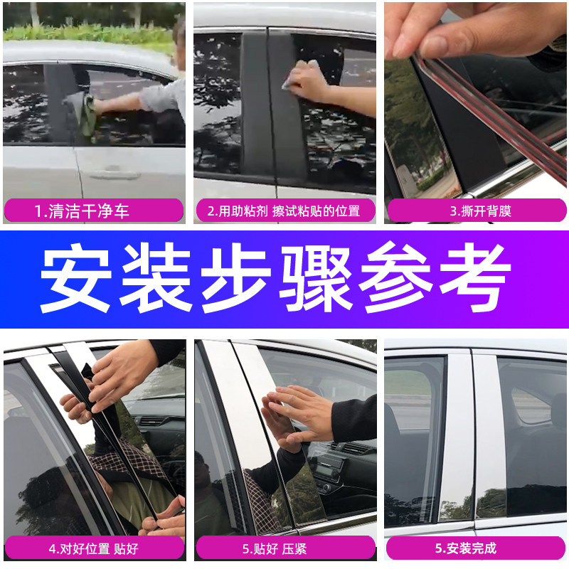 十一代思域改装车窗亮条十代思域思域三厢车窗饰条中柱外观装饰