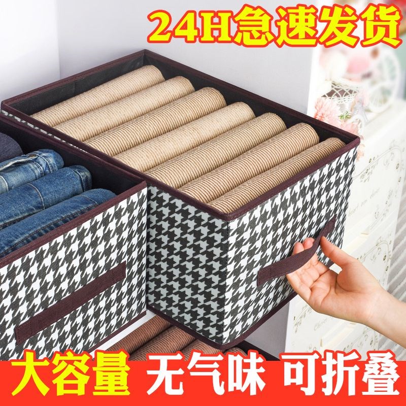 衣物收纳整理箱可折叠家用衣物杂物收纳筐宿舍储物收纳盒