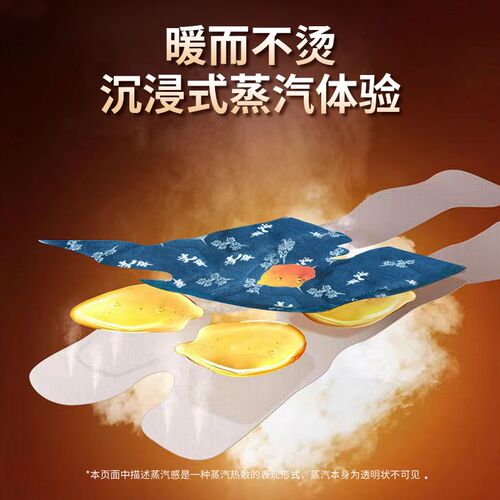 【下单立减50】蒸汽热敷暖膝贴送老婆送老公送爸妈节日礼物套装