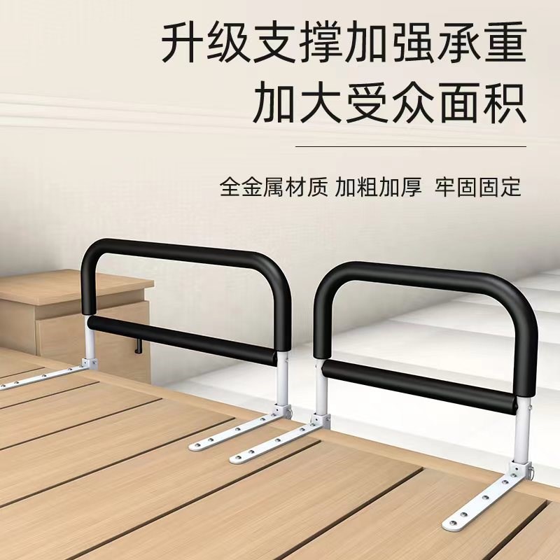 老人起床扶手辅助可折叠床边床护栏上铺防摔N围栏孕妇起床扶手助