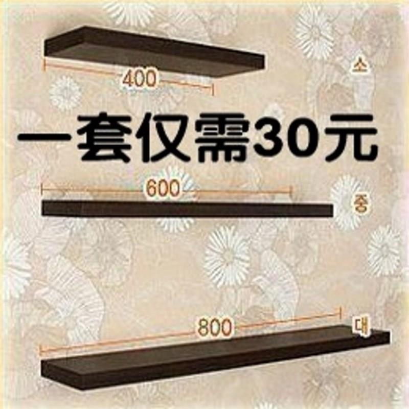 墙上置物架一字隔板墙面r隔板木板书架壁挂上墙层板装饰墙壁置物