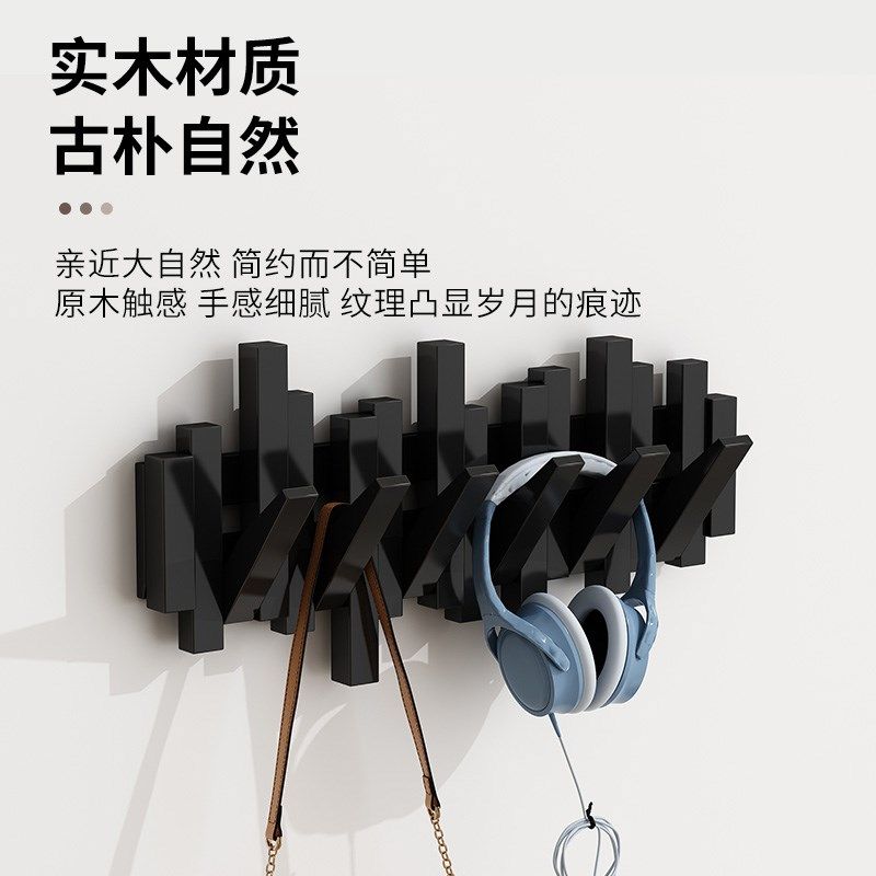 实木钢琴键挂衣架墙上壁挂衣钩卧室玄关入户门后置物免打孔衣帽架
