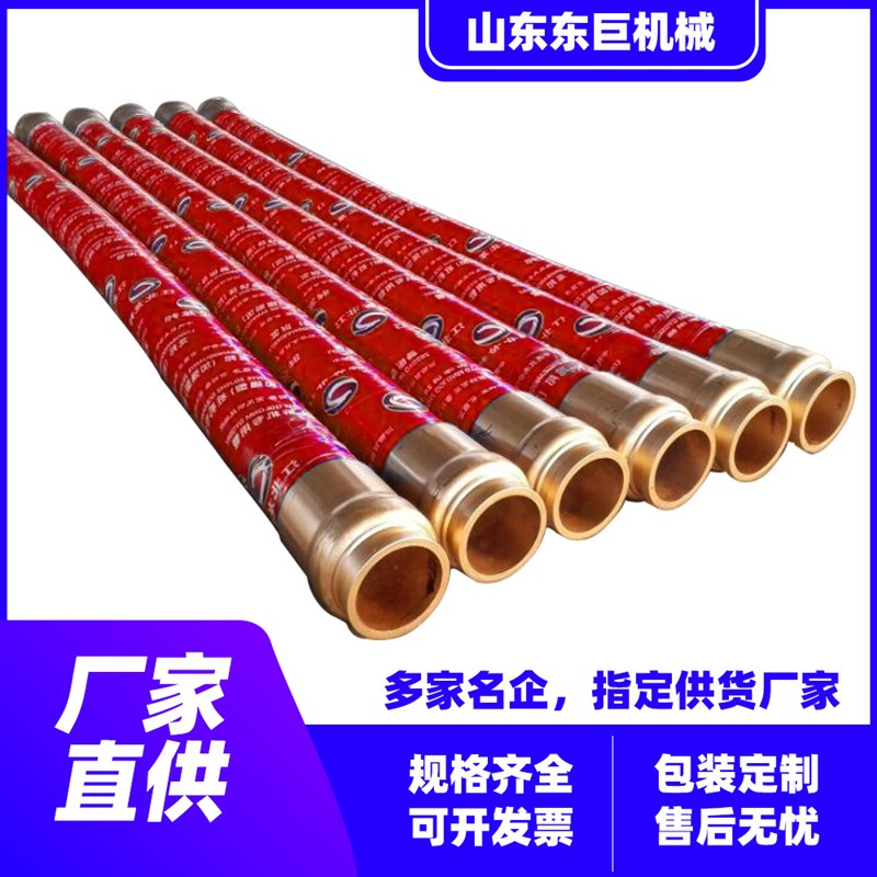 地泵打桩用混凝土泵车胶管  钢丝编织胶管 砼泵配件