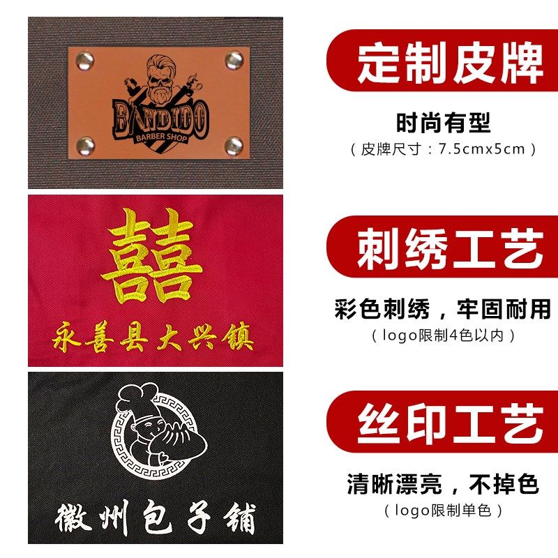 高级咖啡师奶茶店厨房厨师西餐厅时尚纯棉帆布男士工作服围裙定制,家庭/个人清洁工具,围裙,淘宝优惠券,粉丝福利购,淘宝优惠卷
