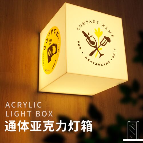 通体亚克c力灯箱广告牌多面招灯牌门店咖啡店展示牌工作室招牌定