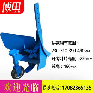 打田机梨头开沟起垄培土机翻土机犁铧柴油 微耕机配件小型开沟器