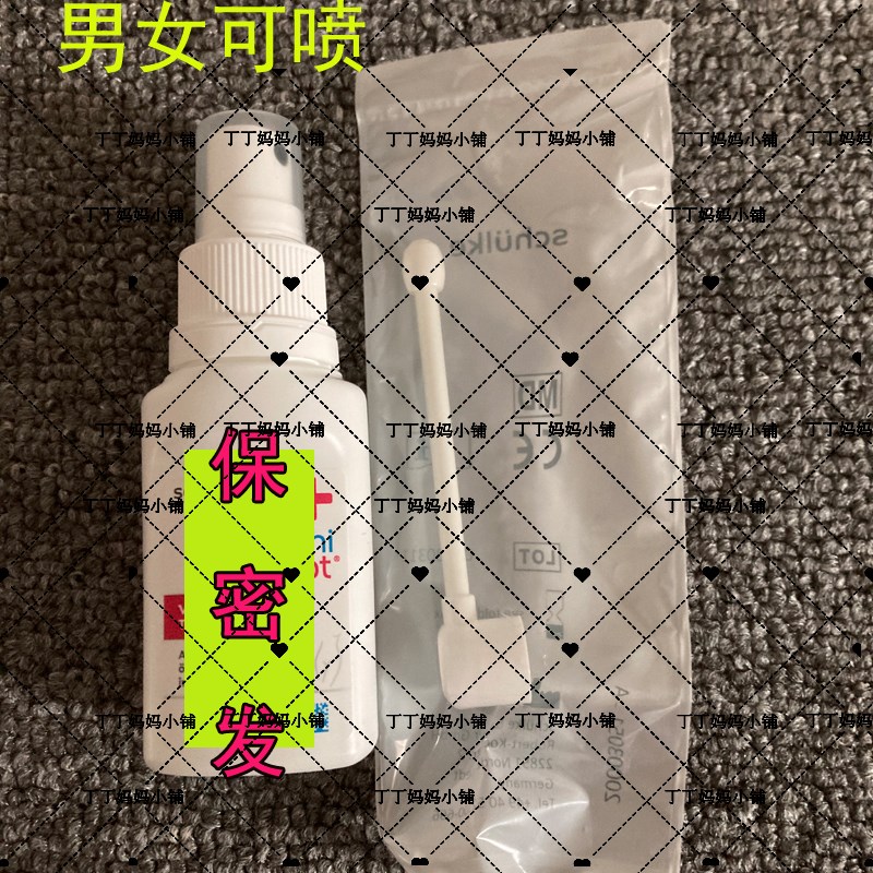 老顾客专拍   喷 /      细/    jun