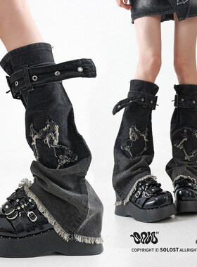 Solost y2k腿套灰色牛仔微喇显瘦亚文化辣妹朋克夏季亚比绑带袜套