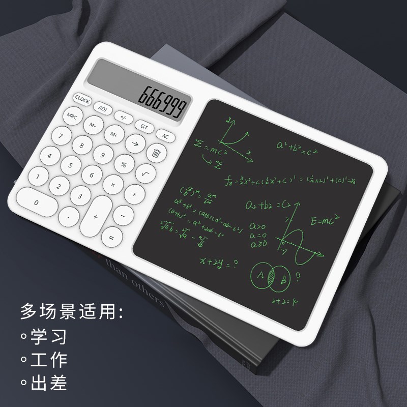 计算器手写板二合一会记办公小型科学写字板液晶小黑板学生