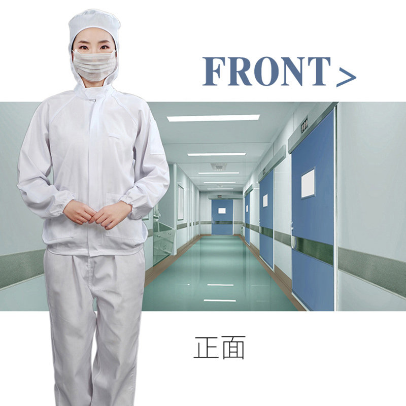 防护服秋冬长袖工作服男女防v尘服定制LOGO工衣连帽食品车间套装