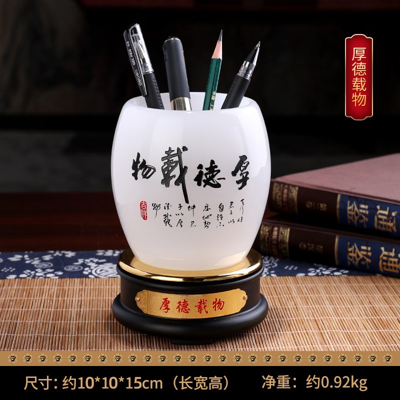 商务礼品送老师实用教师节礼物感谢班主任2024新款小众高档高级感